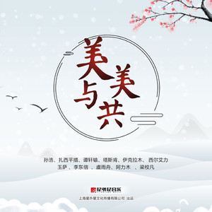 亚洲一级A片在线观看播放
