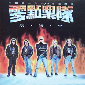 亚洲一级A片在线观看播放
