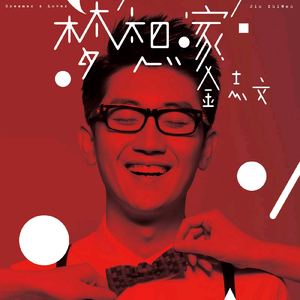 亚洲一级A片在线观看播放
