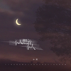 亚洲一级A片在线观看播放
