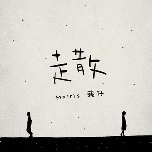 亚洲一级A片在线观看播放
