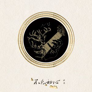 亚洲一级A片在线观看播放
