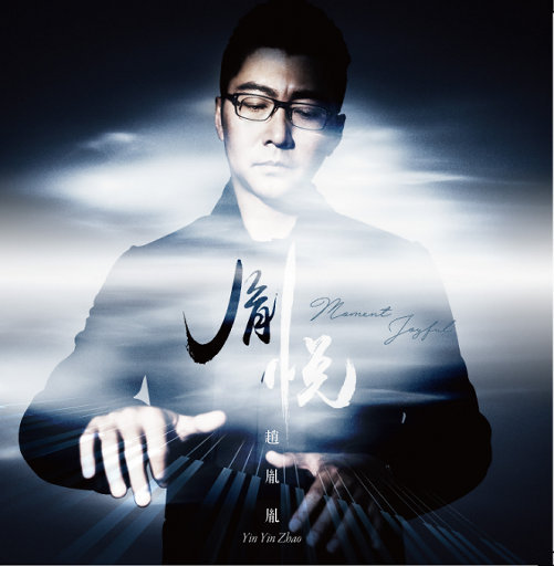 亚洲一级A片在线观看播放
